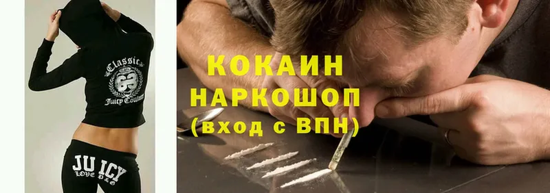 цены наркотик  Волчанск  ОМГ ОМГ сайт  Cocaine VHQ 