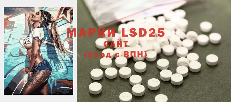 дарнет шоп  Волчанск  OMG ссылка  LSD-25 экстази ecstasy 